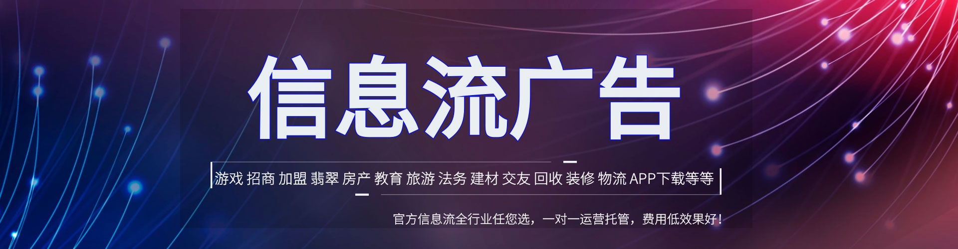 鸡冠sem投放