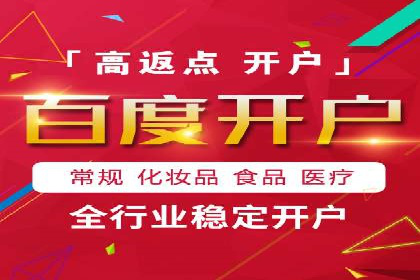 实战经验：教你如何优化百度推广效果