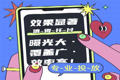 案例展示：百度推广代理助力企业成功转型