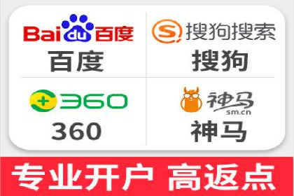 百度竞价代运营案例：教育培训行业崛起